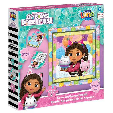 Puzzle Κορνίζα 64 τεμάχια 27x27εκ Gabby's Dollhouse (574039) - Fun Planet