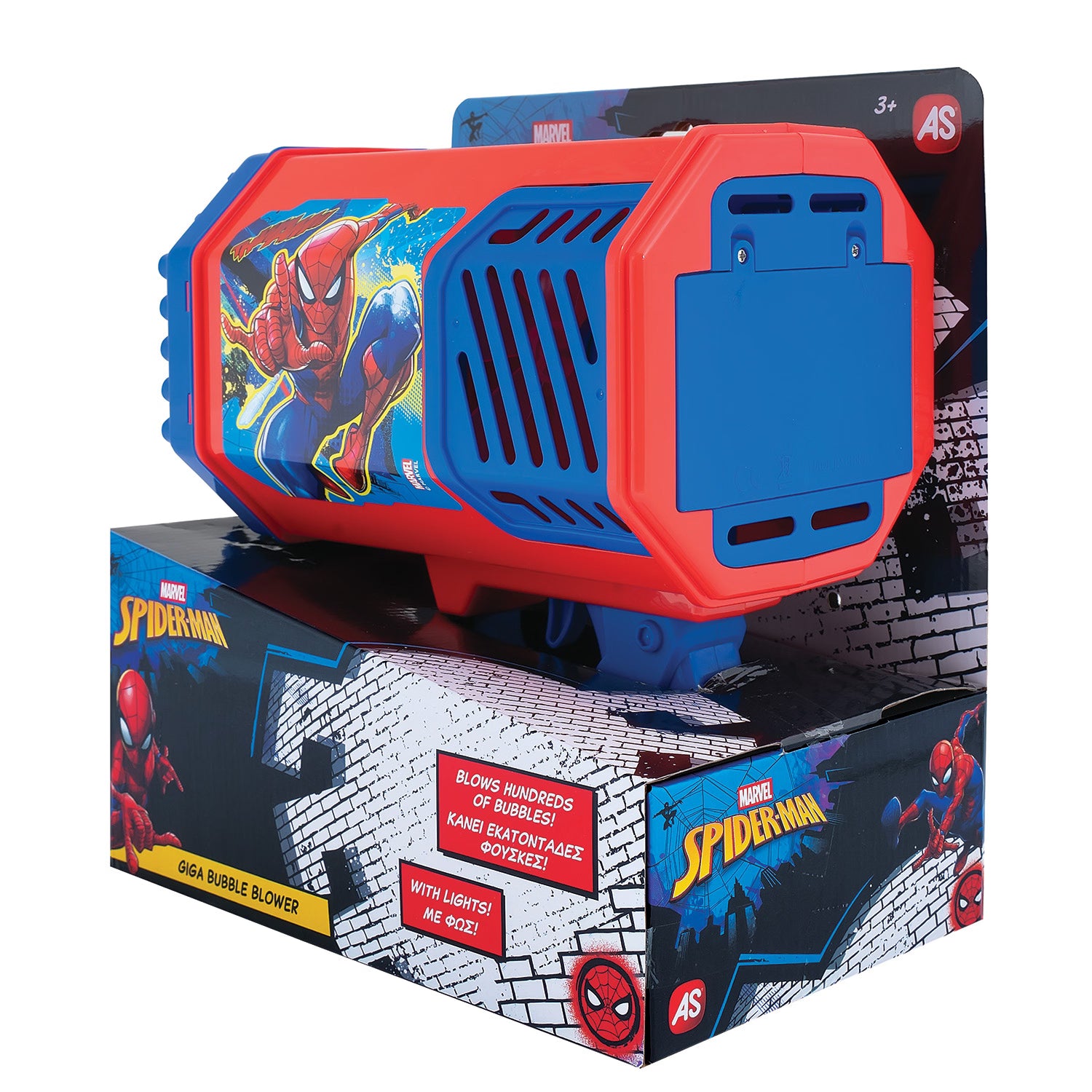 AS Giga Όπλο Μπουρμπουλήθρες Spider-Man (5200-01389) - Fun Planet