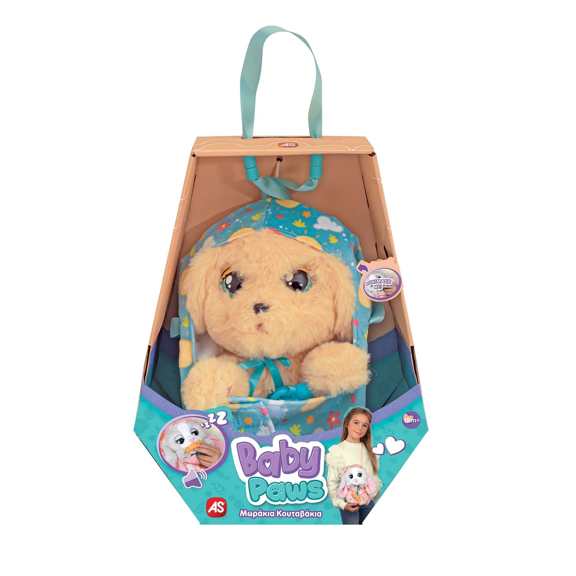 Baby Paws Λούτρινα Διαδραστικά Κατοικίδια Wave 3 (1607-92712)