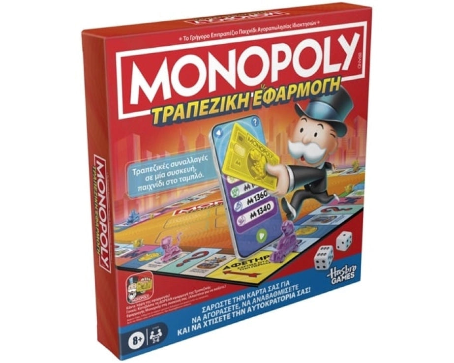 Monopoly App Banking (G1424) - Fun Planet