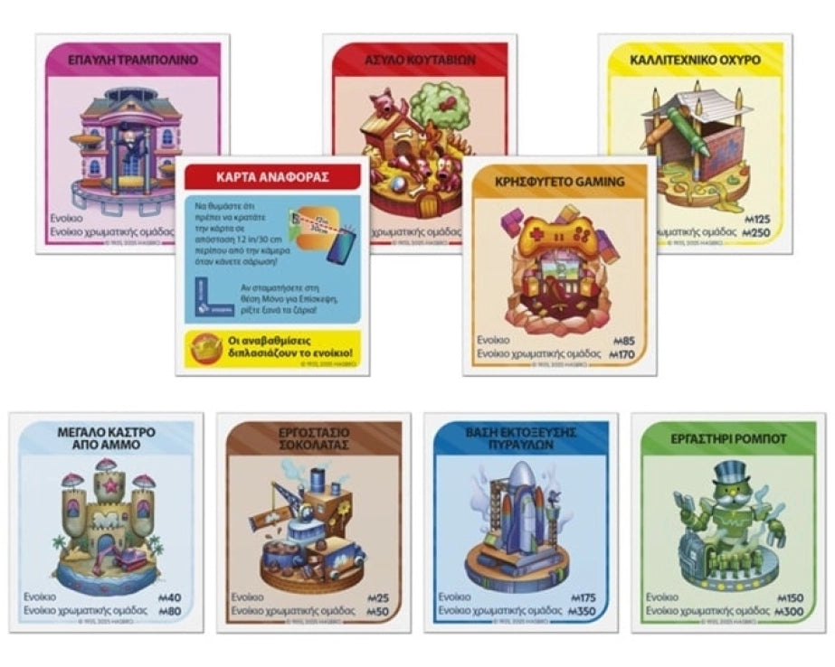 Monopoly App Banking (G1424) - Fun Planet