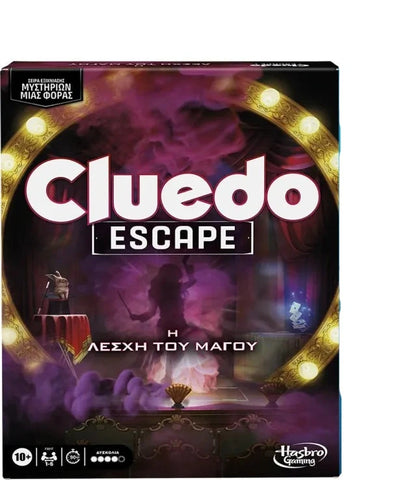 Λαμπάδα Cluedo Escape Η Λέσχη του Μάγου (F8817) - Fun Planet