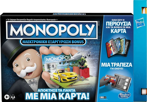 Λαμπάδα Monopoly Super Electronic Banking Ηλεκτρονική Εξαργύρωση Bonus (E8978) - Fun Planet