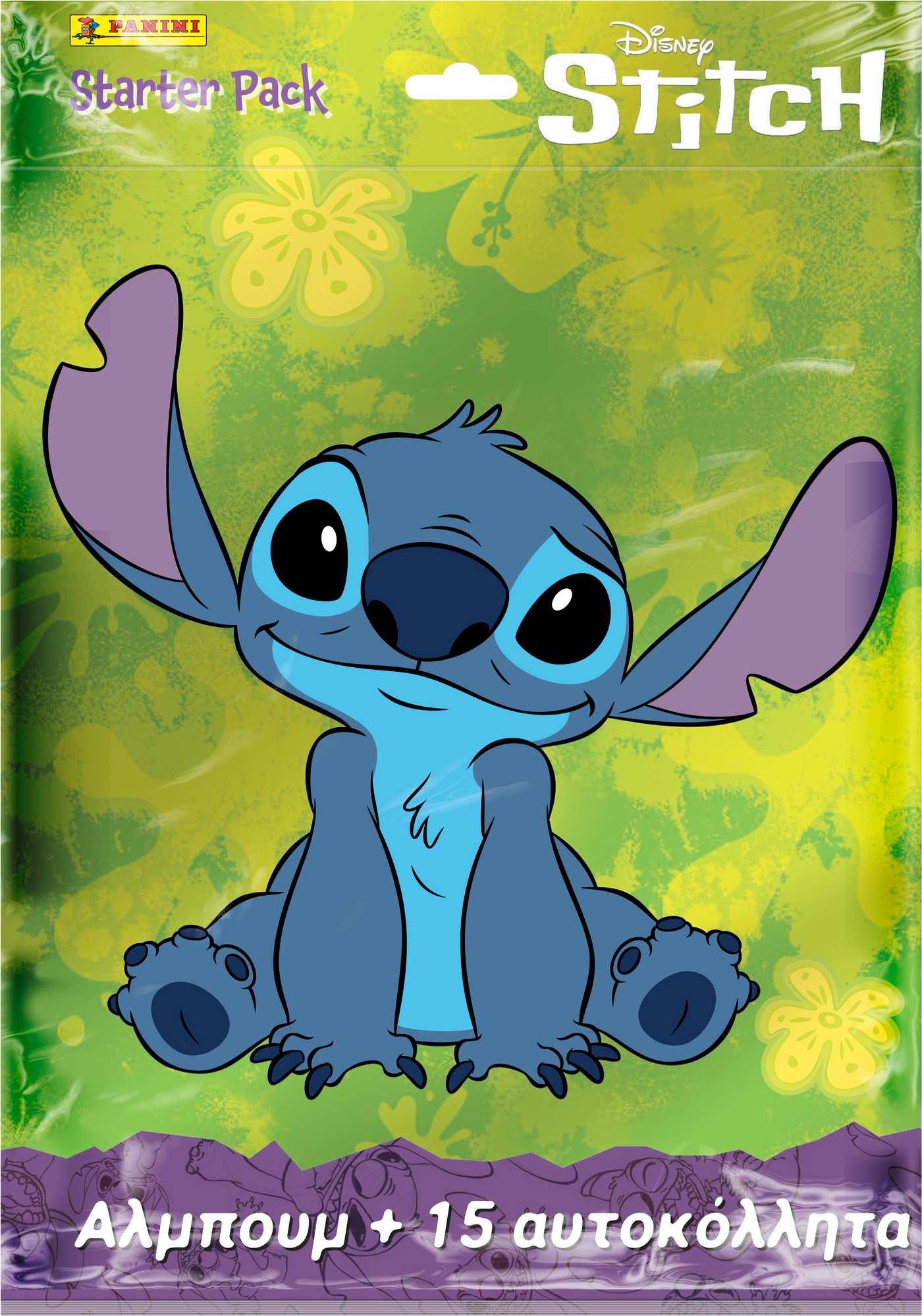 Panini Stitch 2025 Starter Pack Album με Αυτοκόλλητα (PA.AL.ST.025) - Fun Planet