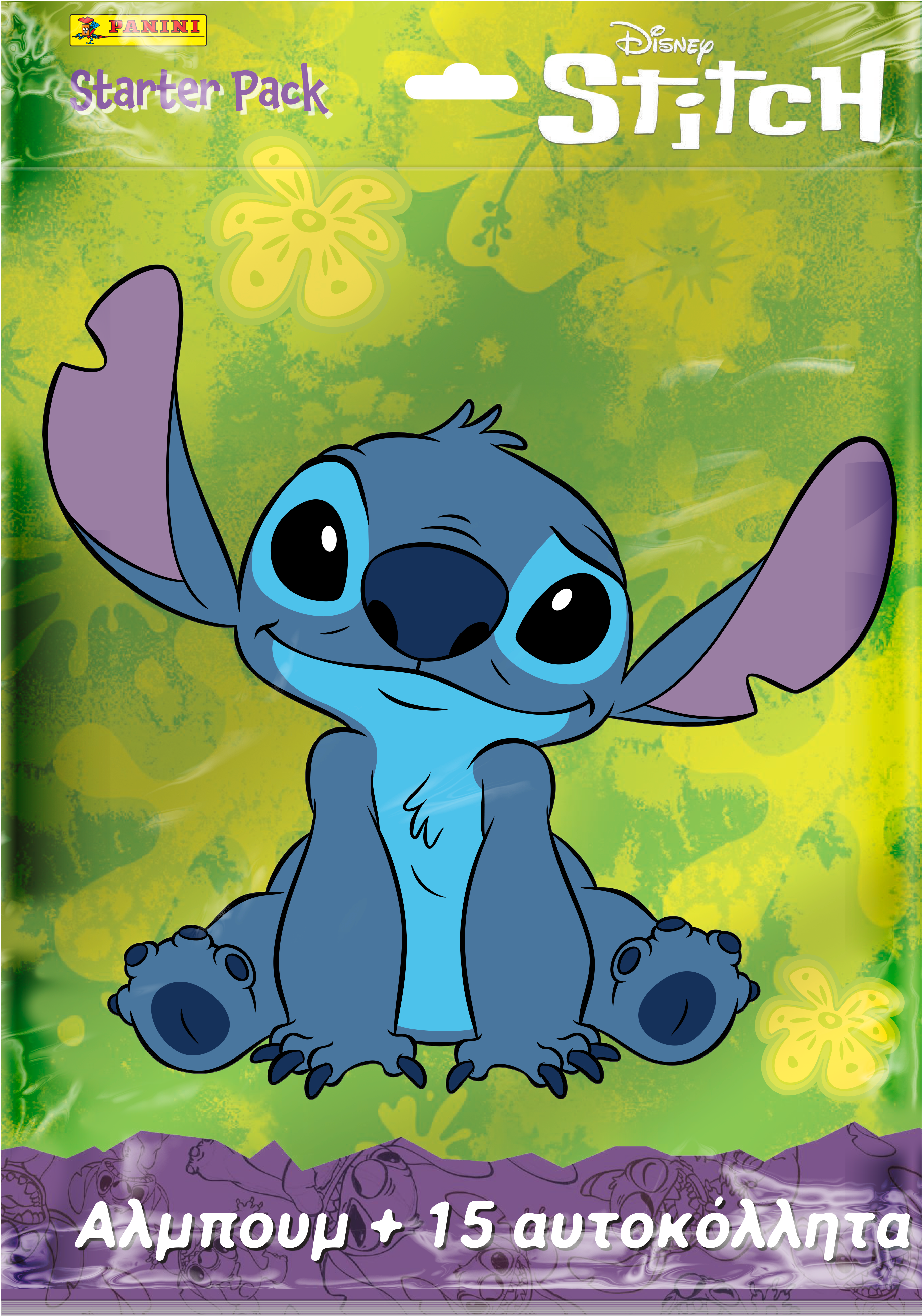 Panini Stitch 2025 Starter Pack Album με Αυτοκόλλητα (PA.AL.ST.025) - Fun Planet