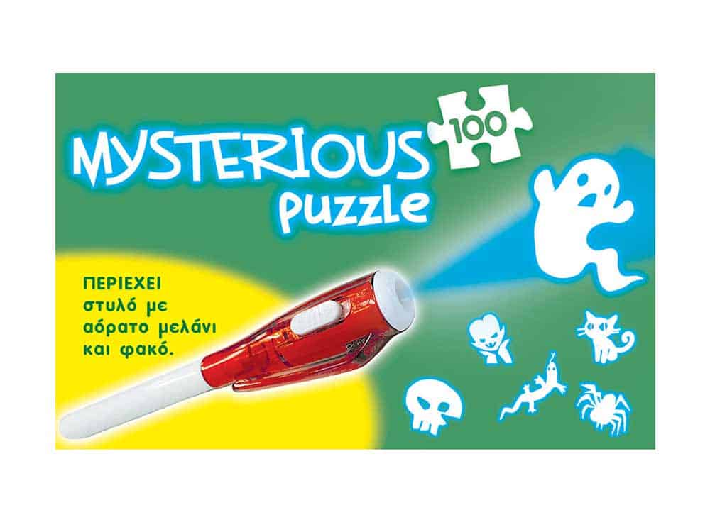 Educa Παζλ 200 Mysterious Junior (18612) - Fun Planet