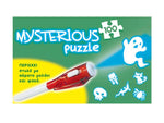 Educa Παζλ 200 Mysterious Junior (18612) - Fun Planet