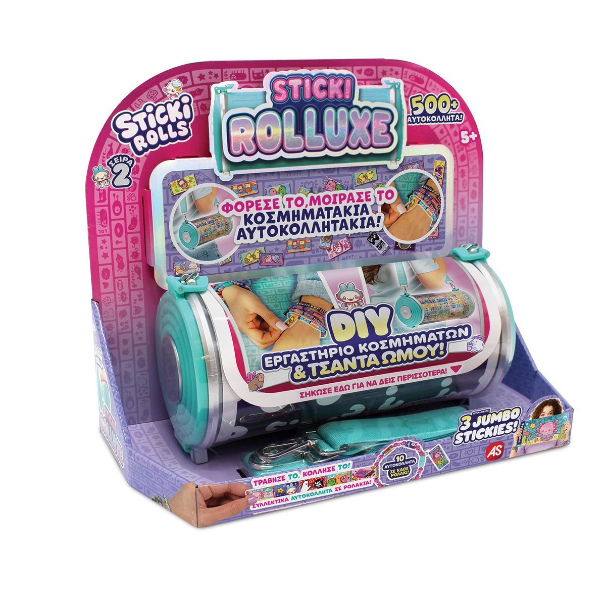 AS Sticki Rolls Rolluxe Εργαστήριο Κοσμημάτων και Τσάντα Ώμου (1863-30002) - Fun Planet