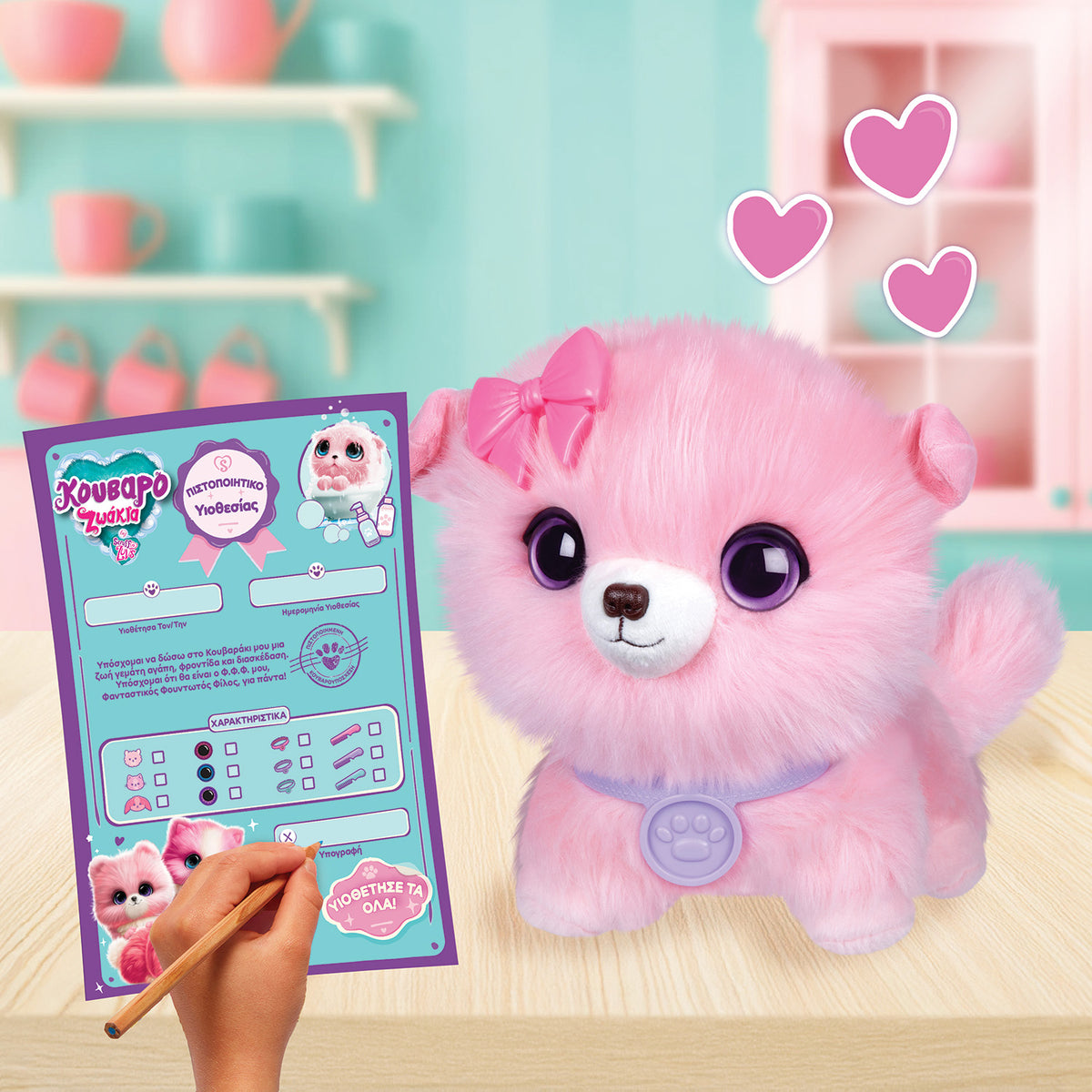 Stuffed Animals Plush Dolls Beauty Salon (1863-30161)