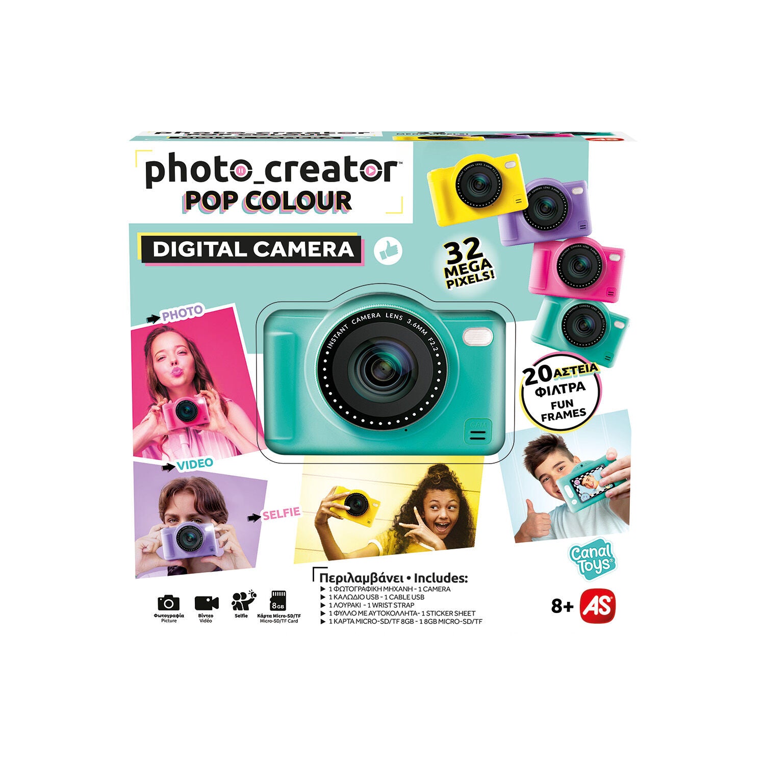 Photo Creator Ψηφιακή Φωτογραφική Μηχανή Digital Camera (1863-70631) - Fun Planet