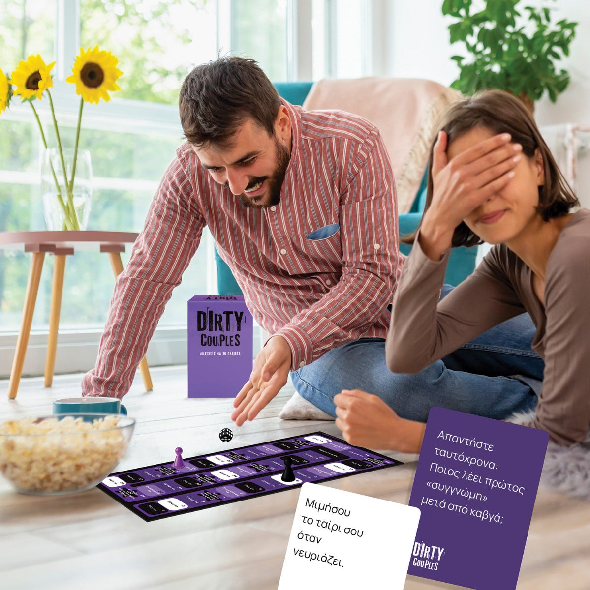 AS Games Επιτραπέζιο Παιχνίδι Dirty Couples (1040-25069) - Fun Planet