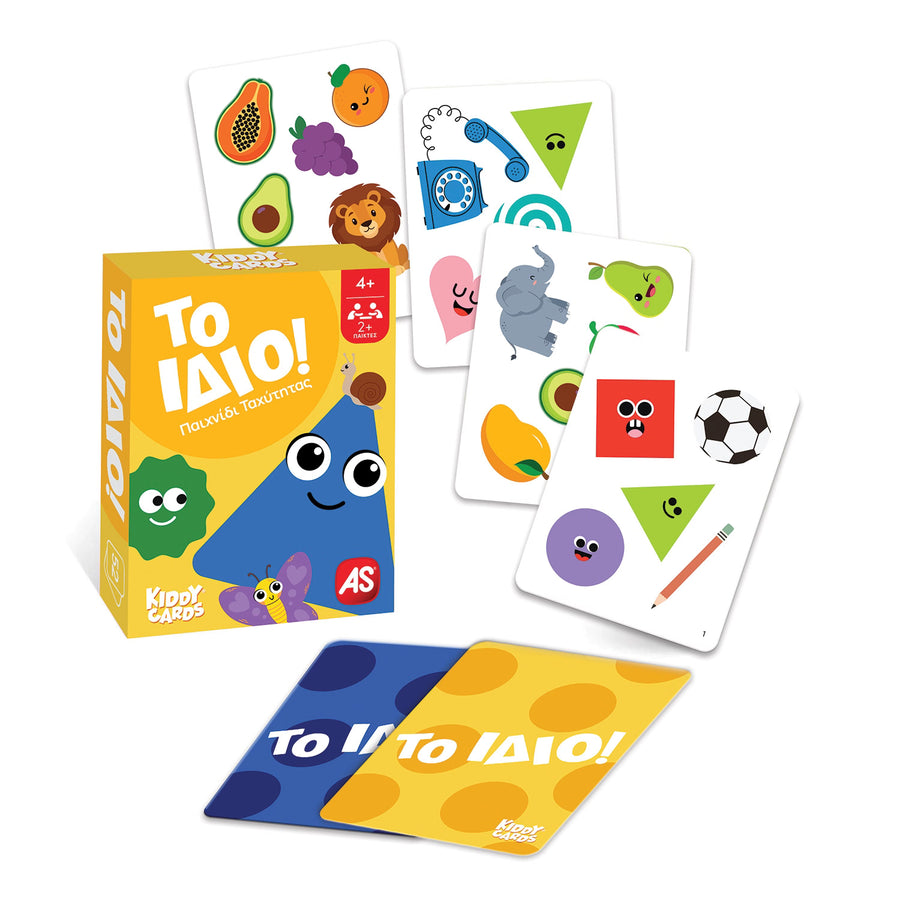 AS Games Card Games Kiddy Cards TsuKou (1040-25100)