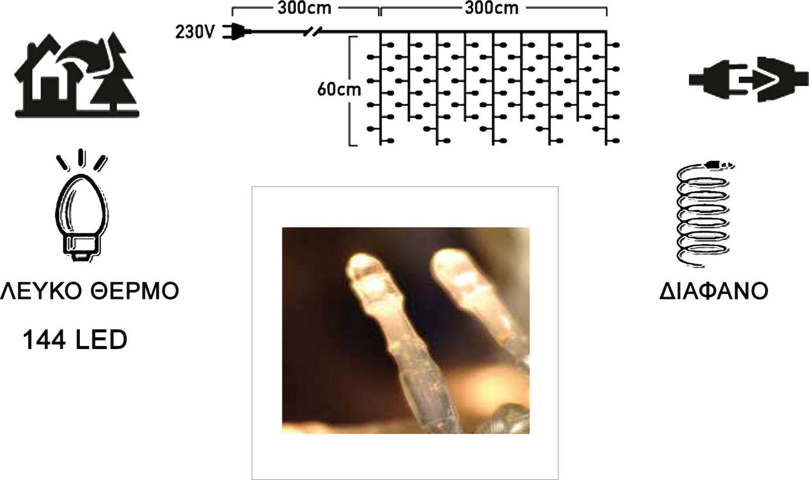 144 Led Λαμπάκια Βροχή Κουρτίνα Ασύμμετρη Επεκτεινόμενο Διάφανο Καλώδιο Θερμό Λευκό Φως Εξωτερικού Χώρου (XLALED144IWW/31V)