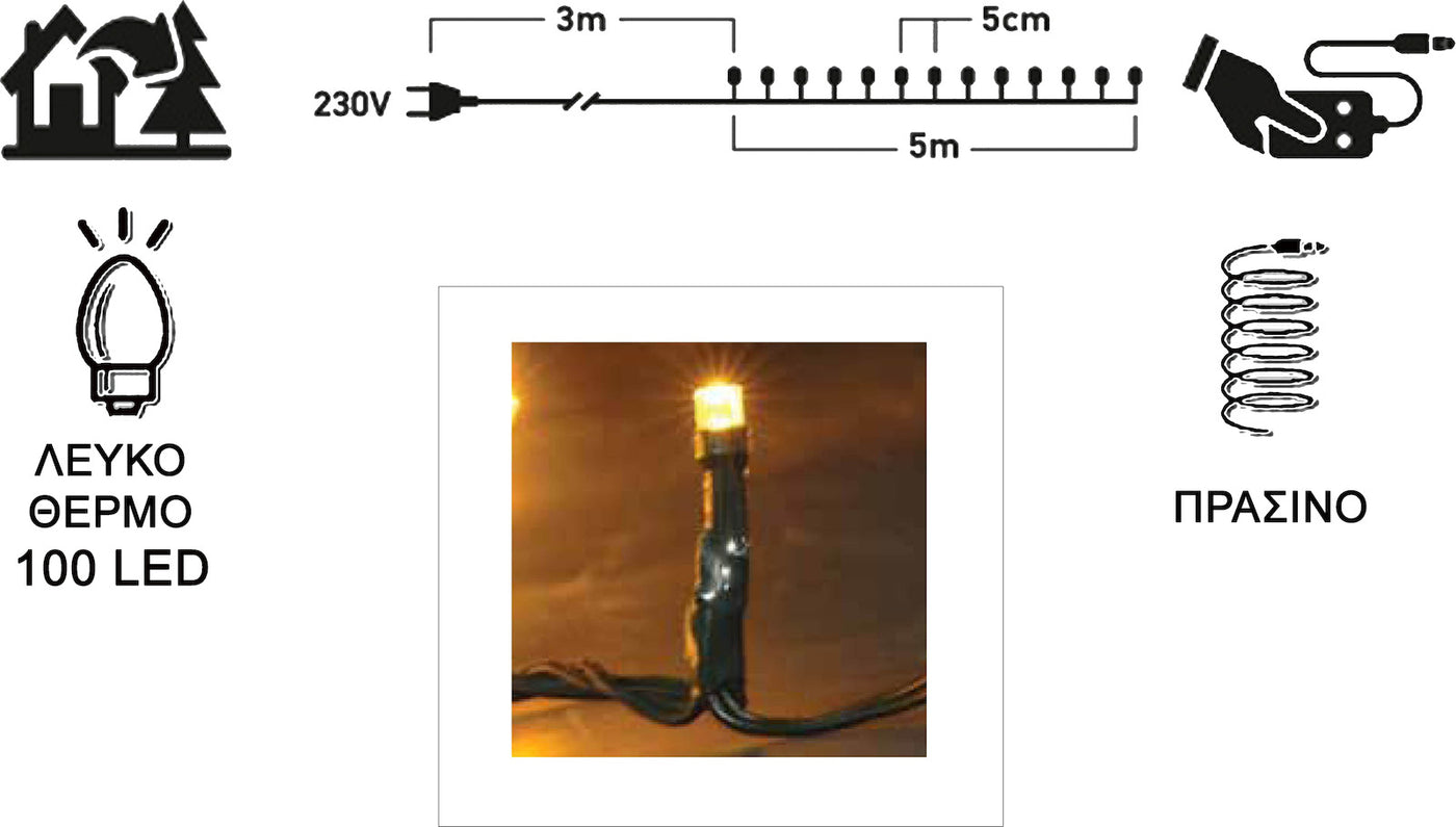 100 Led Λαμπάκια με Πρόγραμμα Πράσινο Καλώδιο Θερμό Λευκό Φως Εξωτερικού Χώρου (XLALED100-GWW/31V)