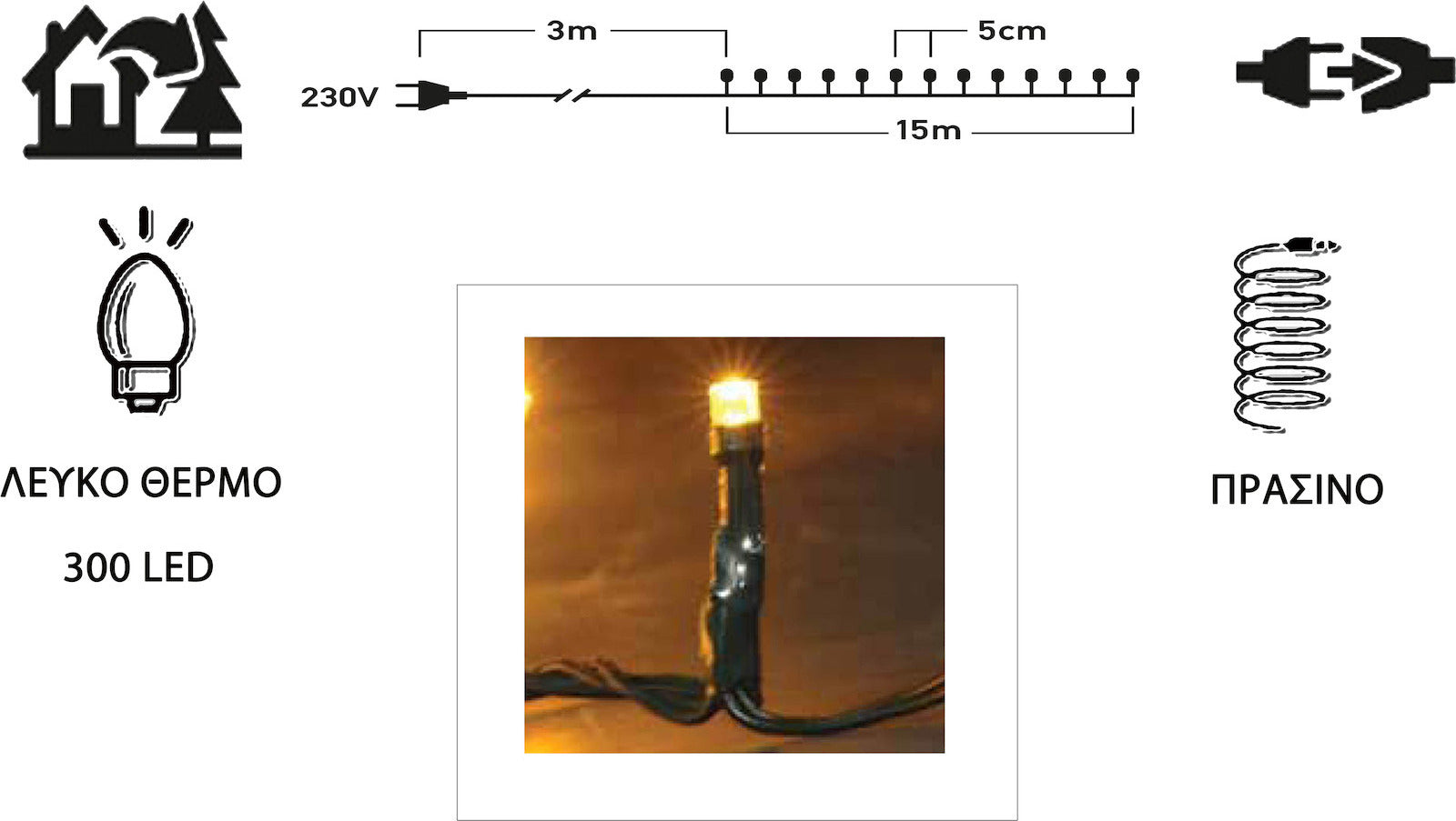300 Led Λαμπάκια με Πρόγραμμα Πράσινο Καλώδιο Θερμό Λευκό Φως Εξωτερικού Χώρου (XLALED300-GWW/31V)