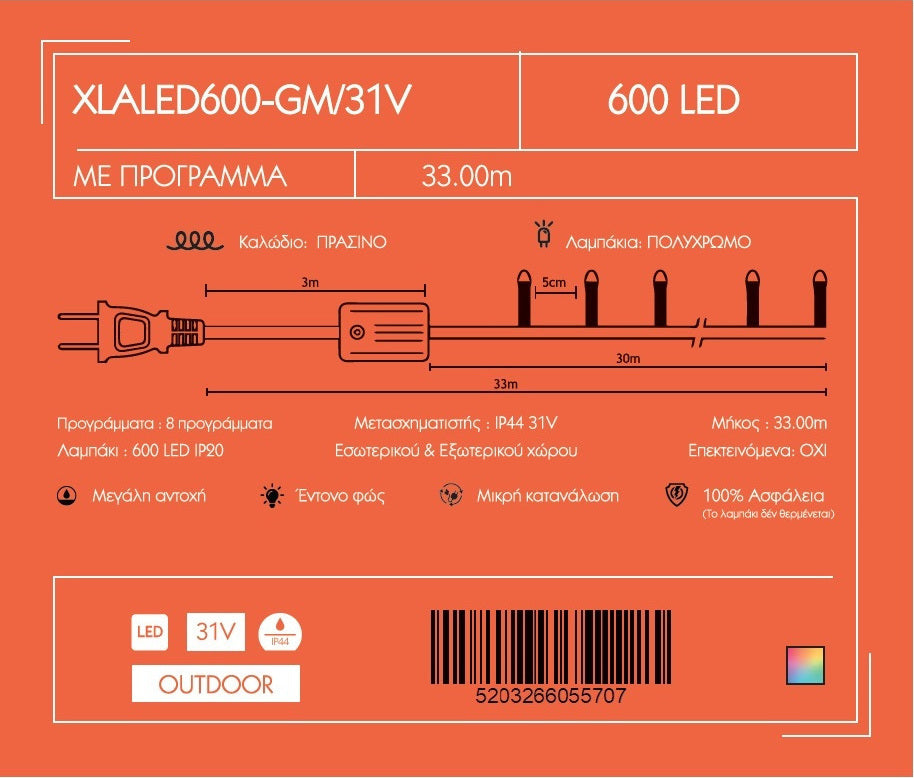 600 Led Λαμπάκια με Πρόγραμμα Πράσινο Καλώδιο Πολύχρωμο Φως Εξωτερικού Χώρου (XLALED600-GM/31V)