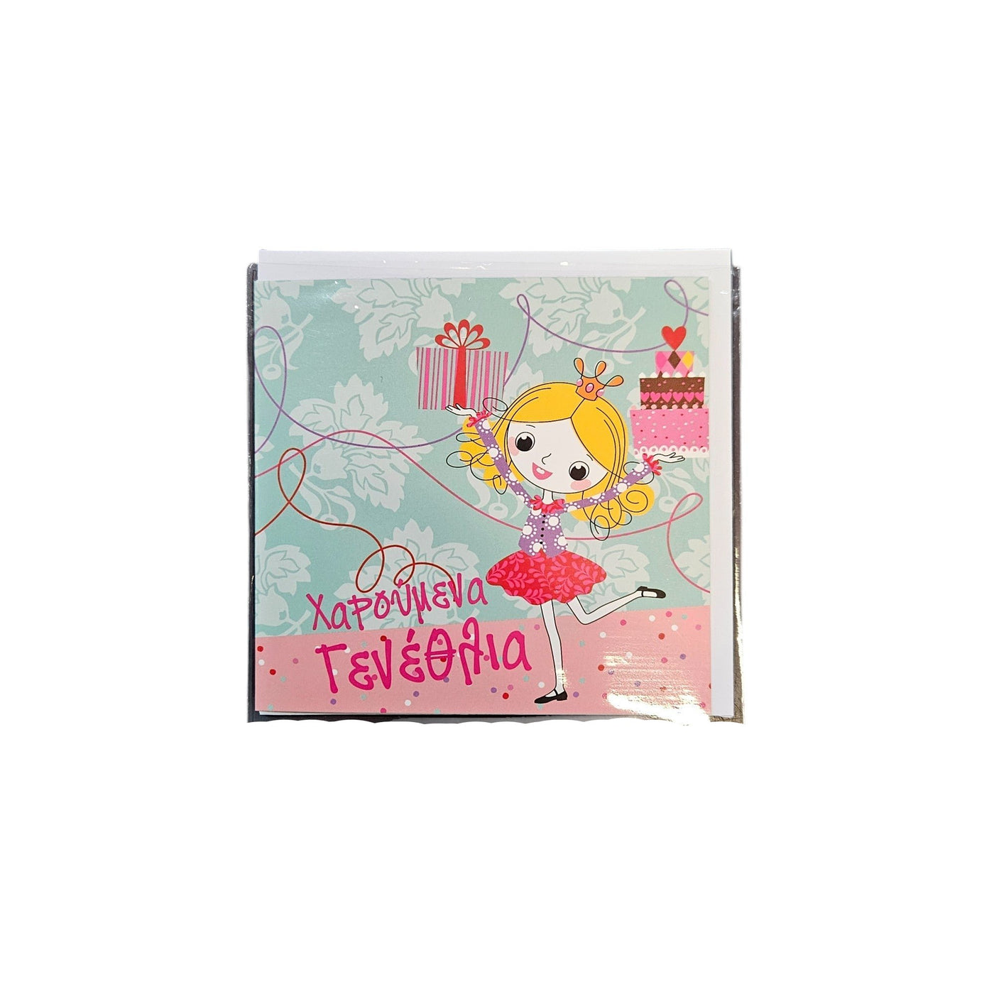 Ευχετήρια Κάρτα Χαρούμενα Γενέθλια 11x11cm (71765) - Fun Planet