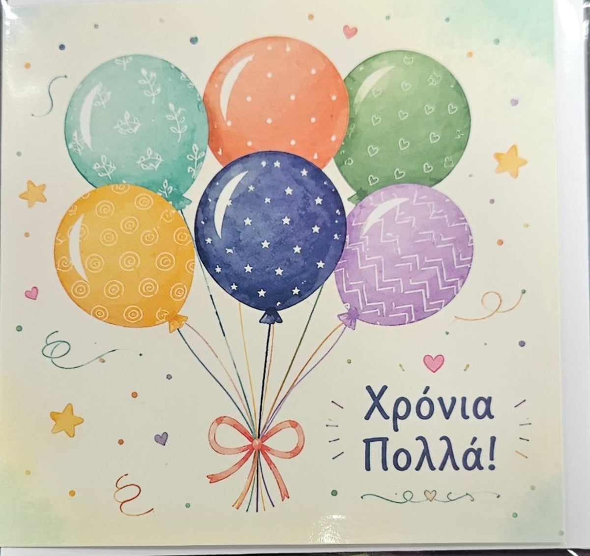 Happy Birthday Greeting Card 11x11cm (71819)