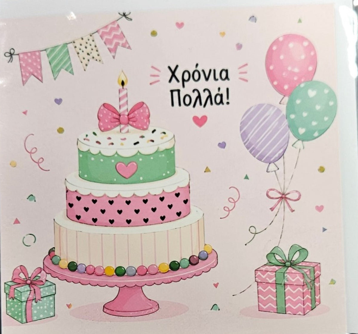 Happy Birthday Greeting Card 11x11cm (71819)