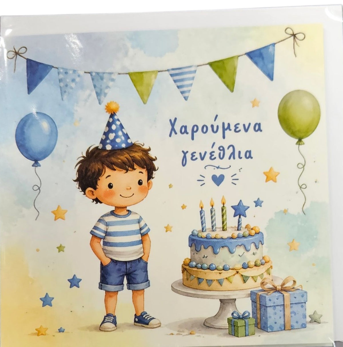 Ευχετήρια Κάρτα Χαρούμενα Γενέθλια 11x11cm (2051)