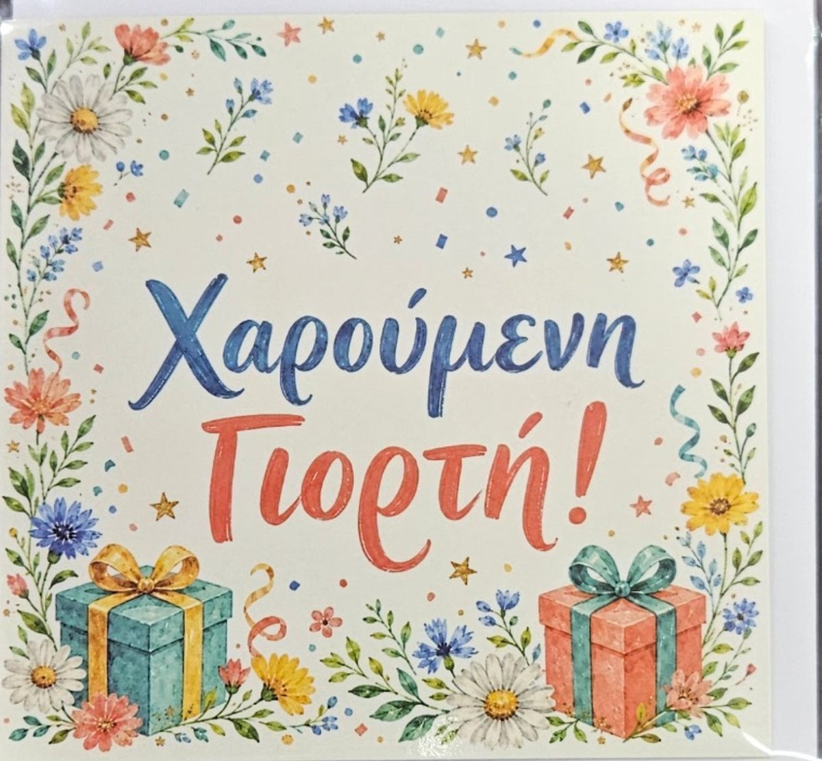 Happy Birthday Greeting Card 11x11cm (71819)