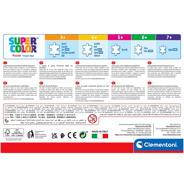 Clementoni Παζλ 4 in 1 Super Color Marvel Spider-Man (1200-21515) - Fun Planet
