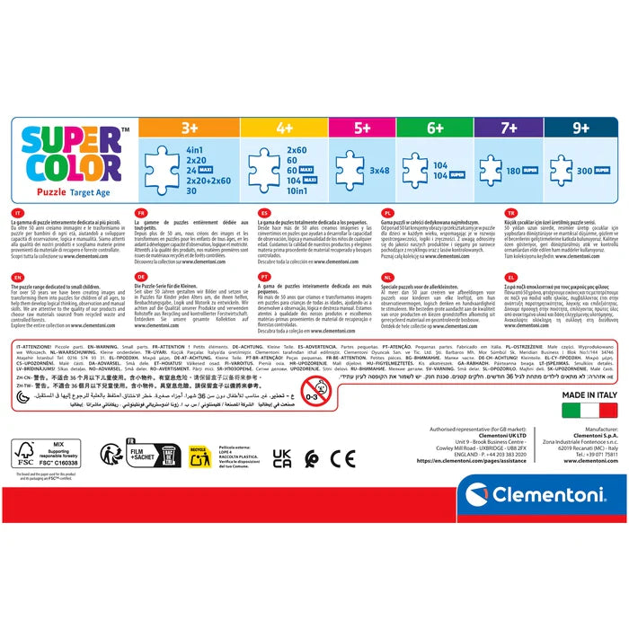 Clementoni Παιδικό Παζλ 4 in 1 Super Color Busy At Work 12-16-20-24 τεμάχια (1200-21741) - Fun Planet