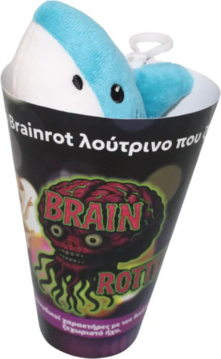 Brainrot Λούτρινο Με Ήχους 1 τεμάχιο (BD1270) - Fun Planet