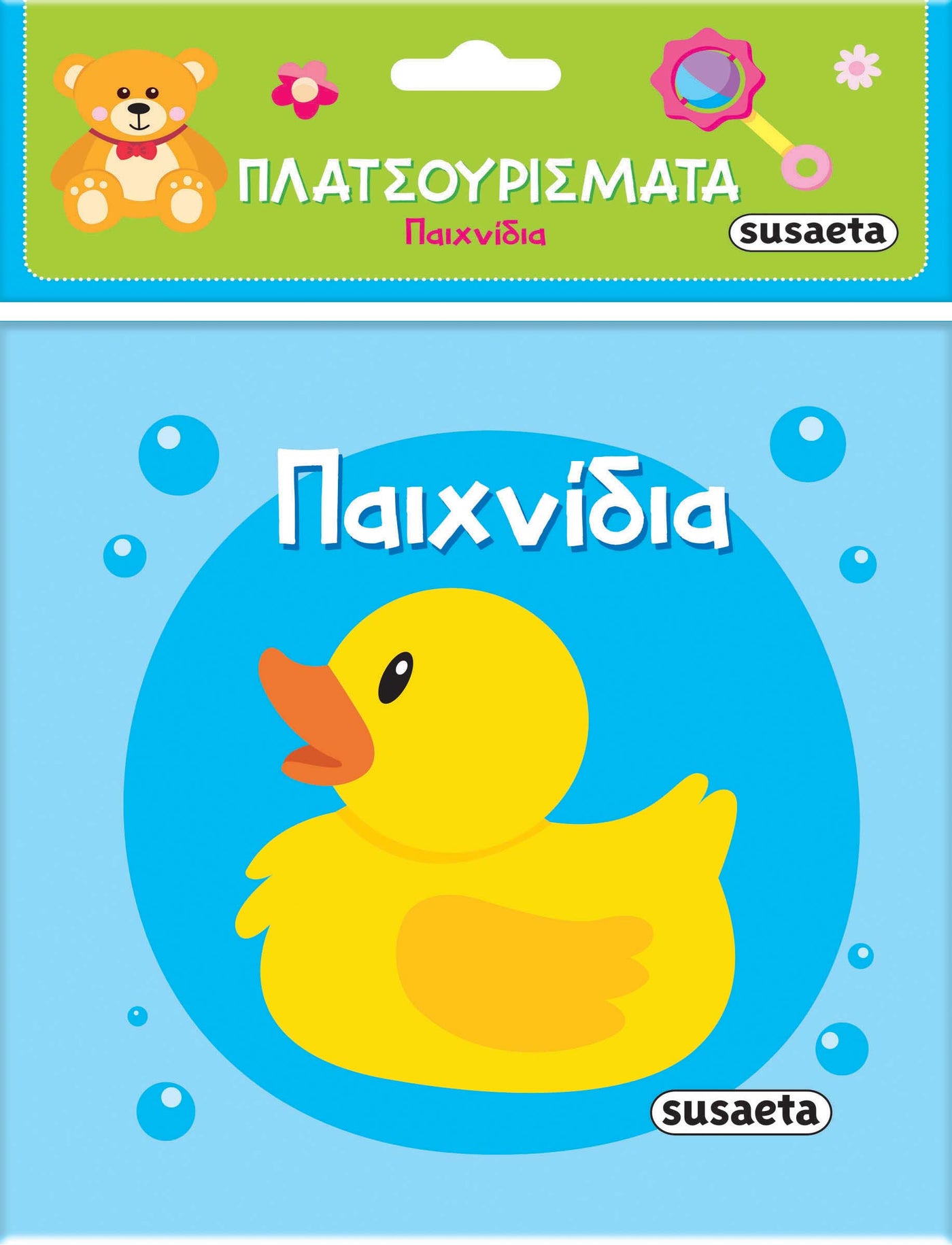 Πλατσουρίσματα 1 Παιχνίδια (2440) - Fun Planet