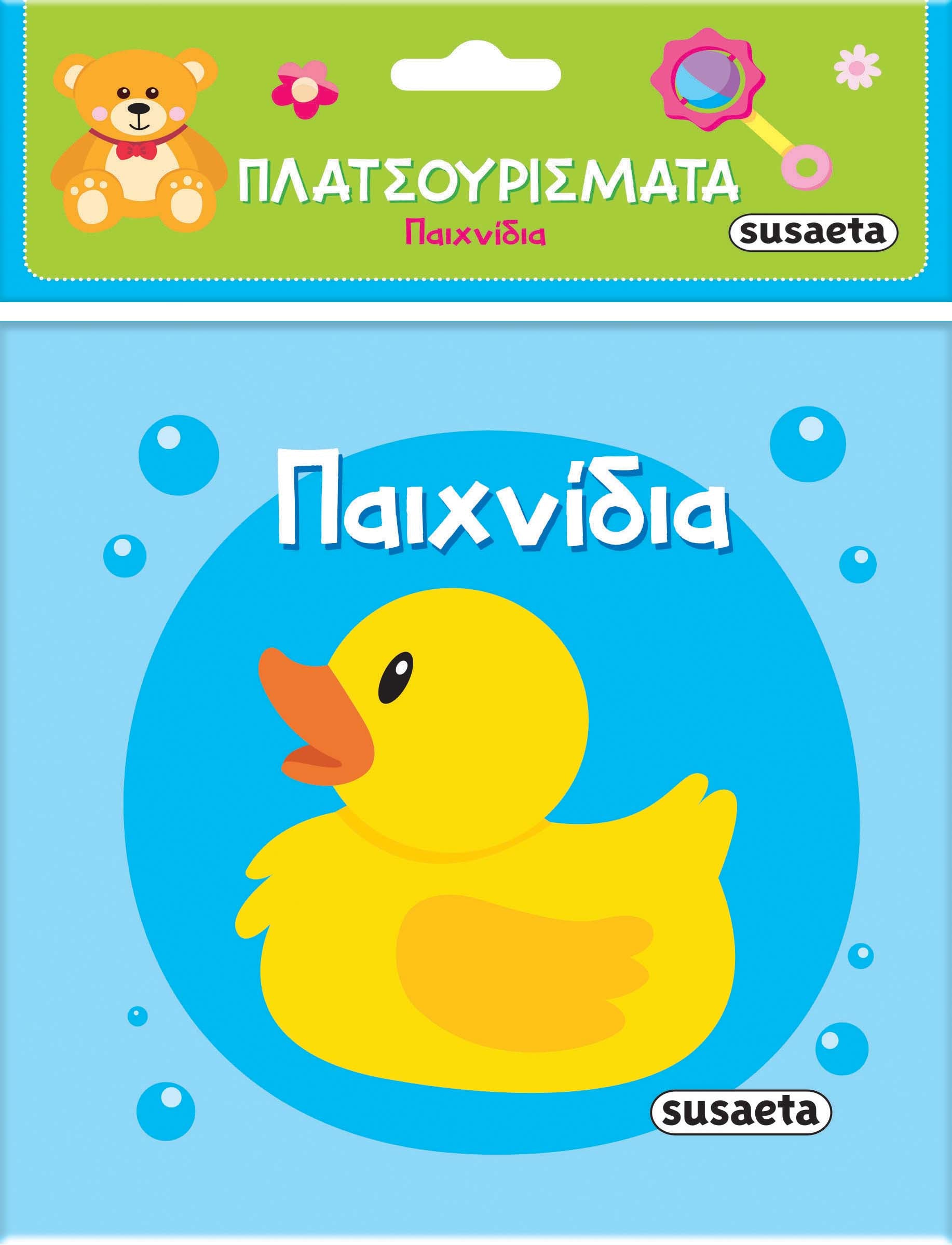 Πλατσουρίσματα 1 Παιχνίδια (2440) - Fun Planet
