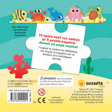 Ζωάκια σε Παζλάκια 1 Θάλασσα (2553)