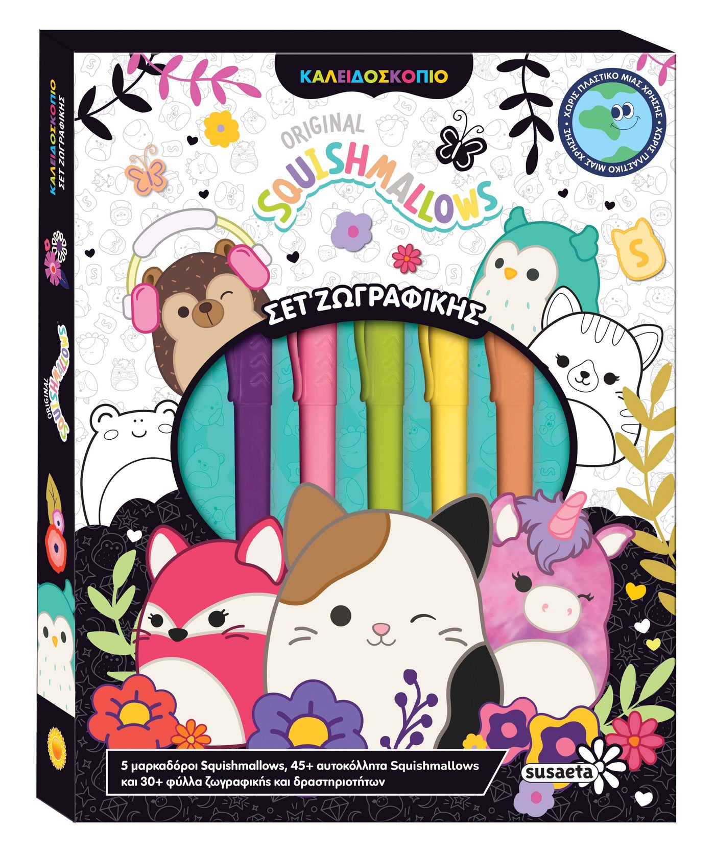 Squishmallows - Καλειδοσκόπιο Σετ ζωγραφικής (2611) - Fun Planet