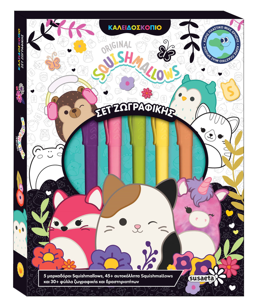 Squishmallows - Καλειδοσκόπιο Σετ ζωγραφικής (2611) - Fun Planet