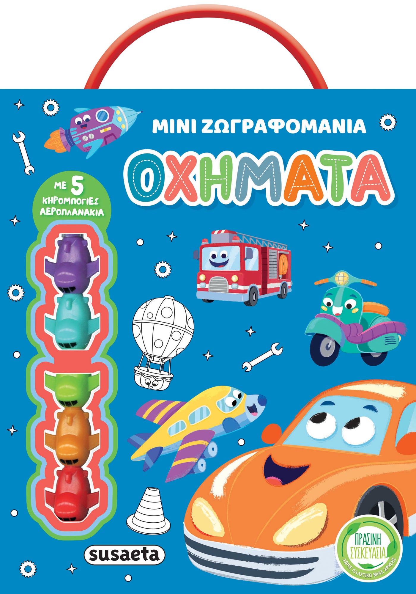 Βιβλίο Μίνι Ζωγραφομανία 1 Οχήματα Susaeta (2614) - Fun Planet