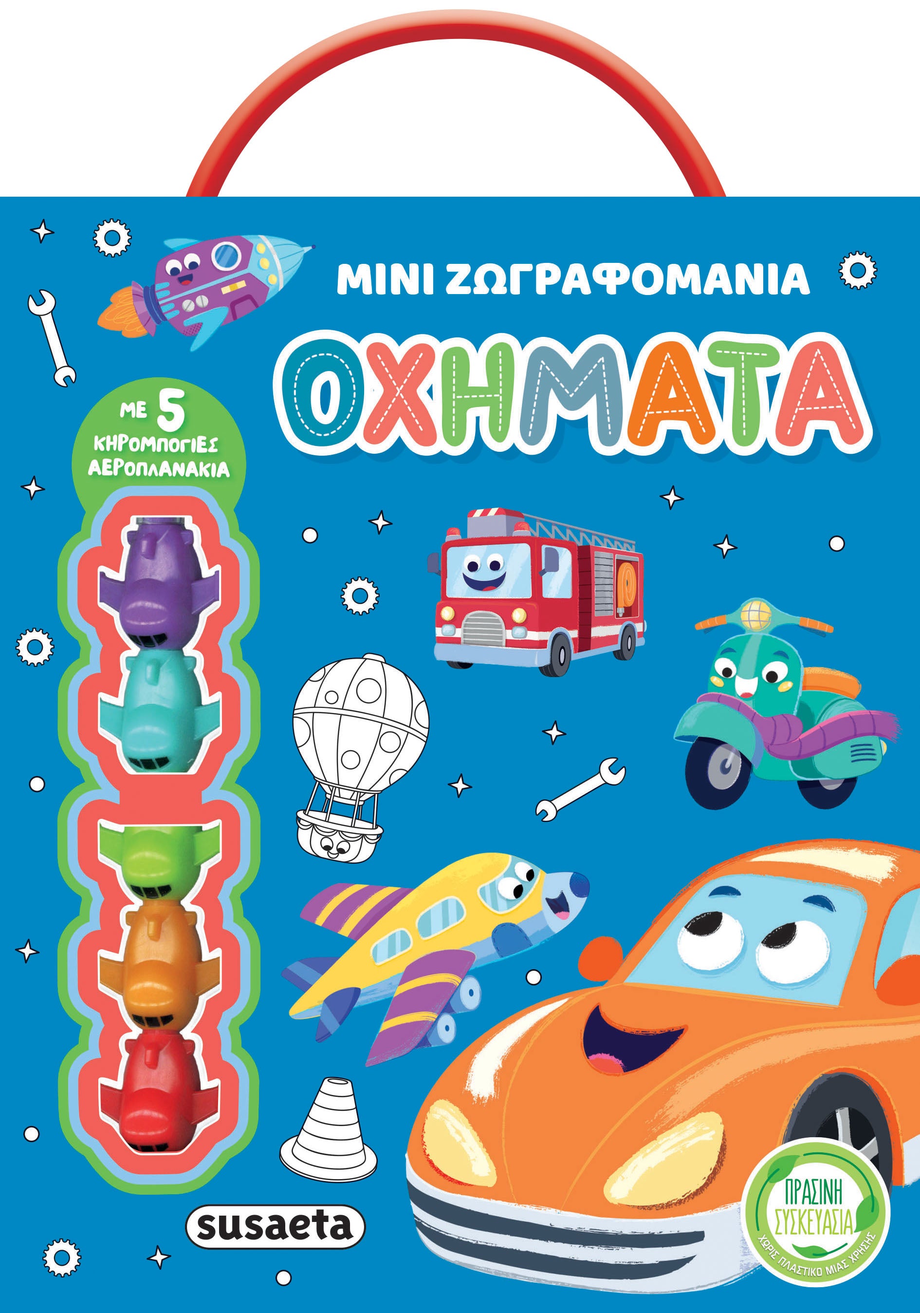 Βιβλίο Μίνι Ζωγραφομανία 1 Οχήματα Susaeta (2614) - Fun Planet