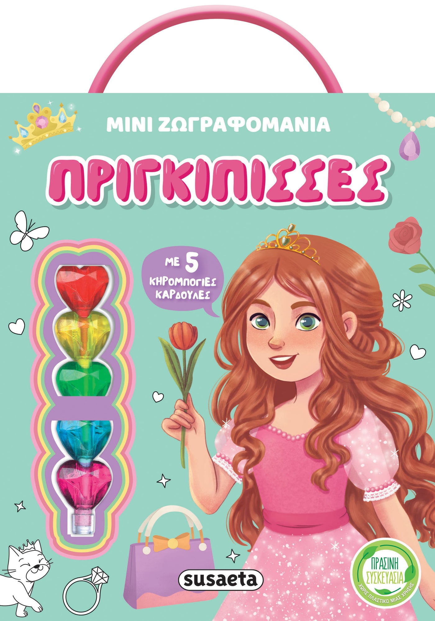 Βιβλίο Μίνι Ζωγραφομανία 2 Πριγκίπισσες Susaeta (2615) - Fun Planet