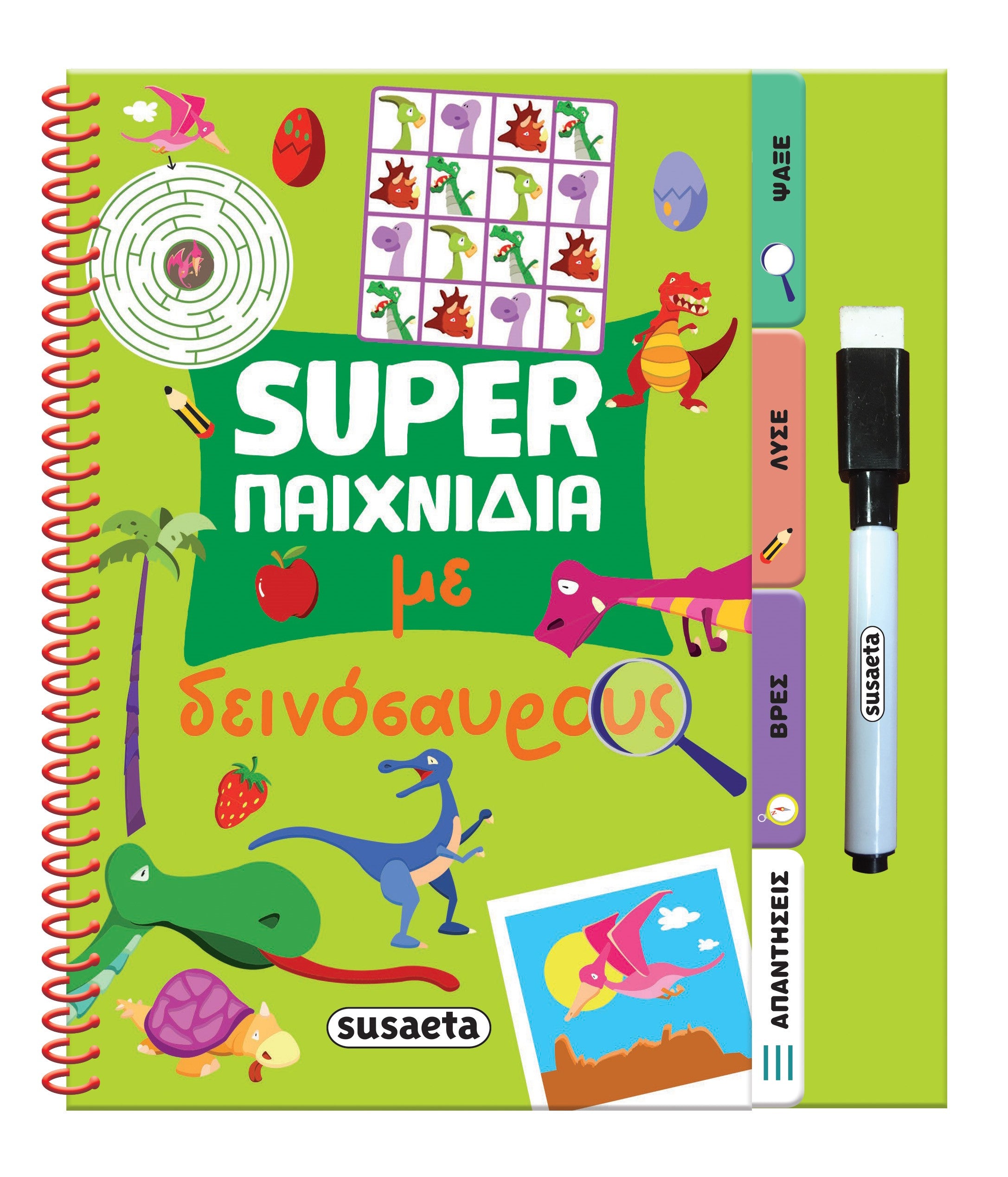Super Παιχνίδια 3 Με Δεινόσαυρους (2639) - Fun Planet