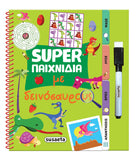 Super Παιχνίδια 3 Με Δεινόσαυρους (2639)