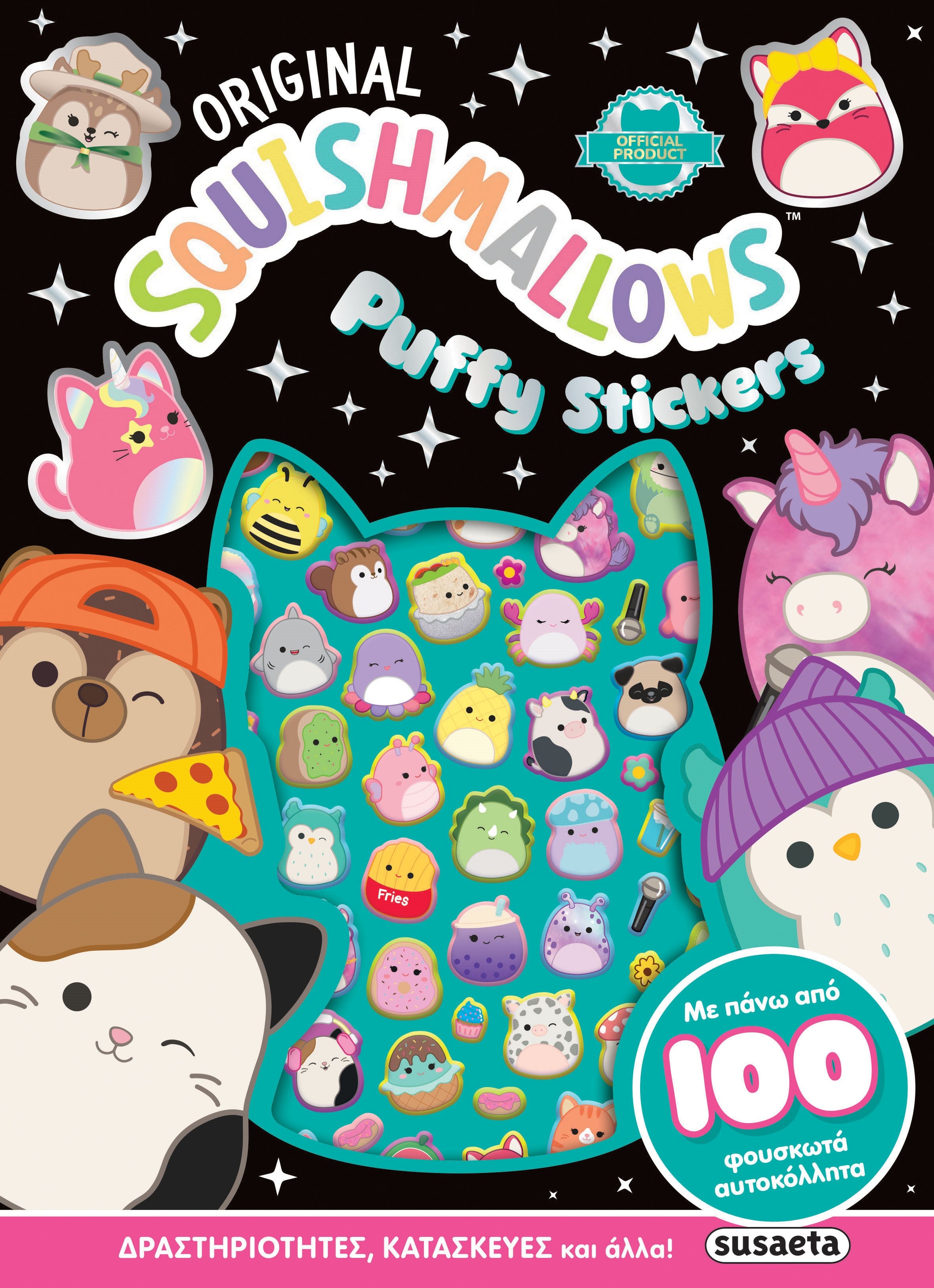 Squishmallows - Puffy stickers (2649) - Fun Planet