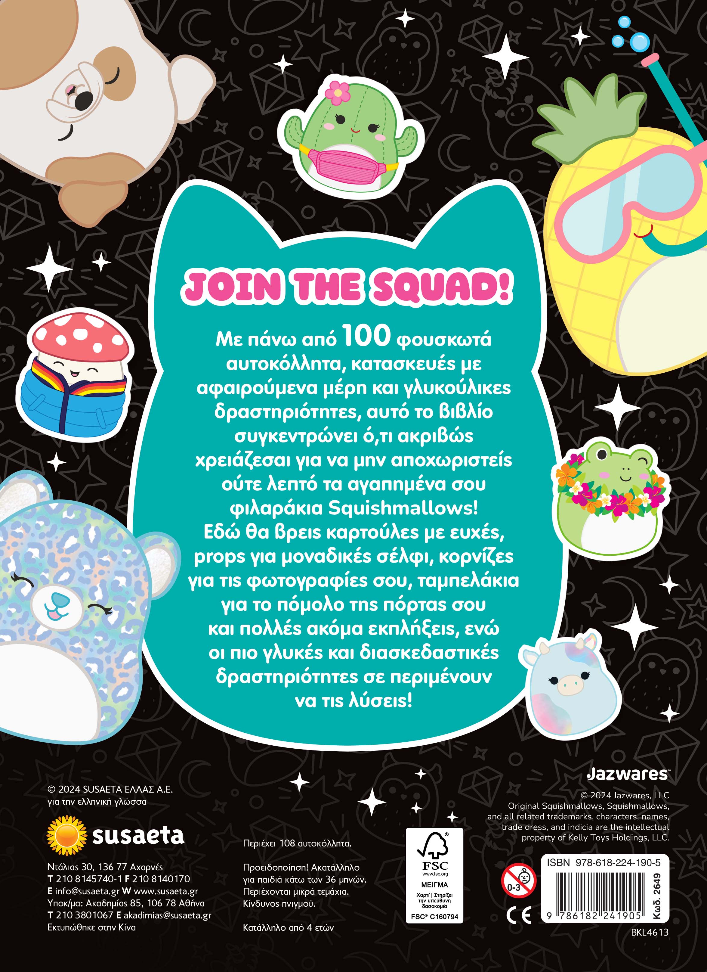Squishmallows - Puffy stickers (2649) - Fun Planet