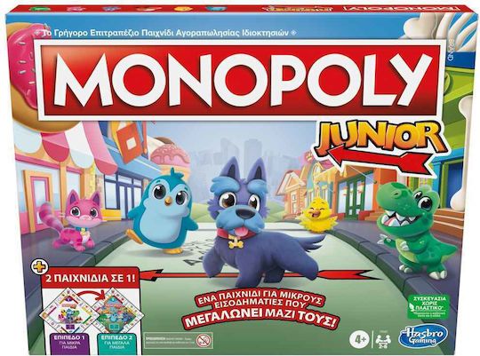 Monopoly Junior 2 σε 1 Square (G1856) - Fun Planet