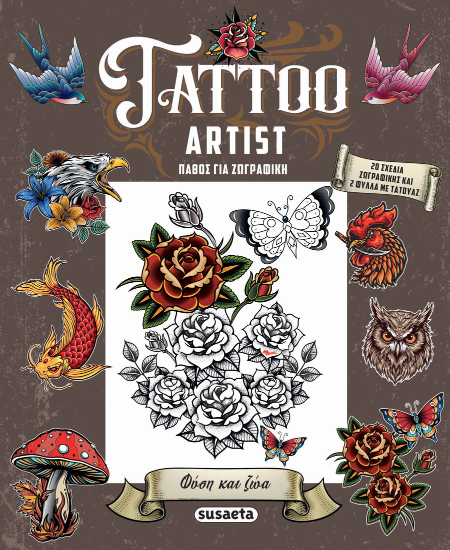 Βιβλίο Tattoo Artist 1 Φύση & Ζώα Susaeta (2691) - Fun Planet