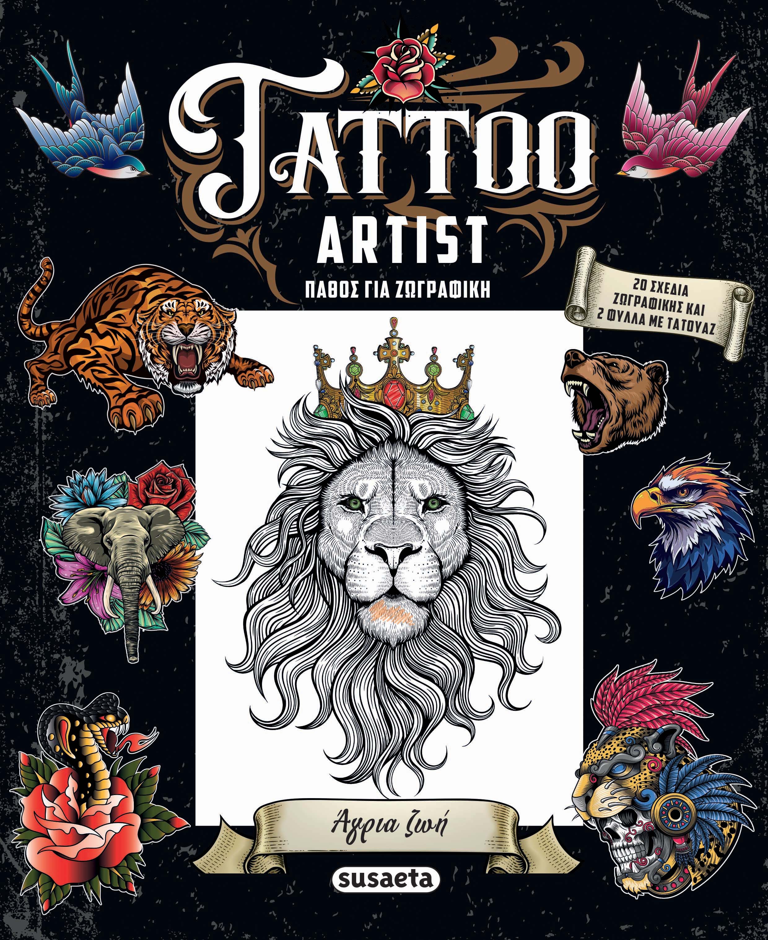 Βιβλίο Tattoo Artist 2 Άγρια Ζωή Susaeta (2692) - Fun Planet