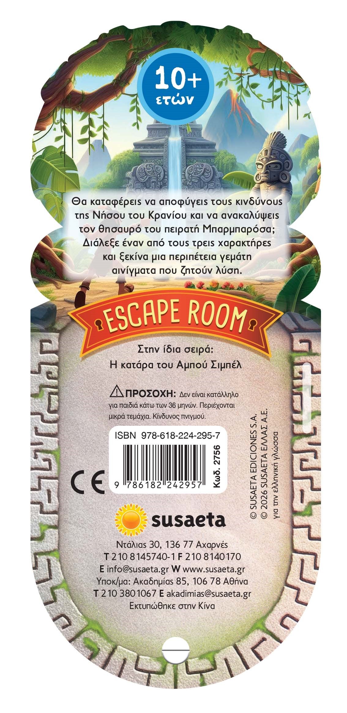 Puzzle Play 2 The Seasons (2321)
