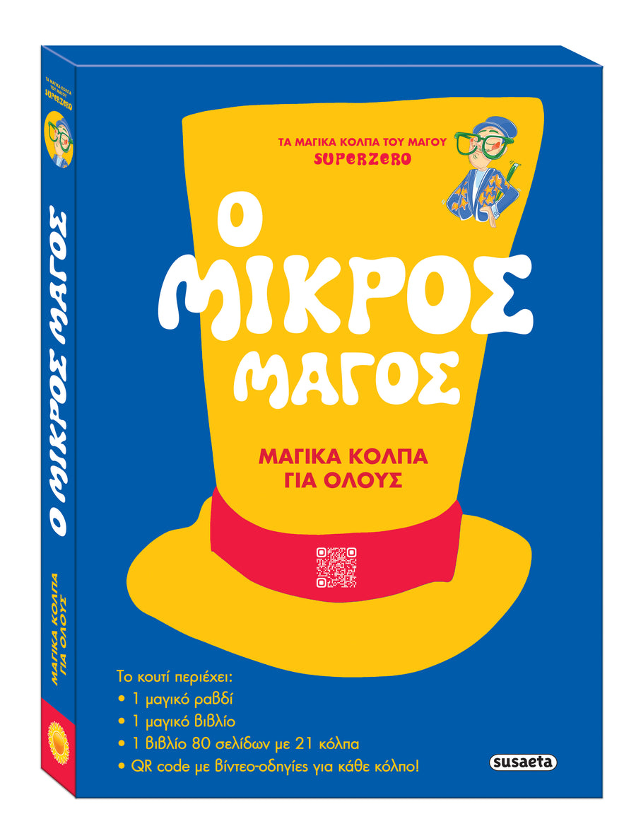 Βιβλίο Ο Μικρός Μάγος Susaeta (2756)