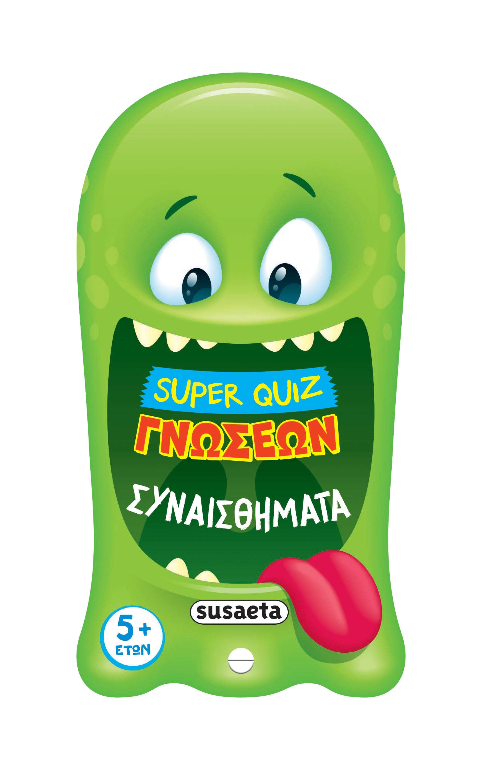 Βιβλίο Super Quiz Γνώσεων 1 Συναισθήματα (2775)