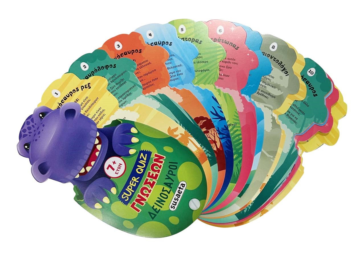 Βιβλίο Super Quiz Γνώσεων 3 Δεινόσαυροι (2777) - Fun Planet