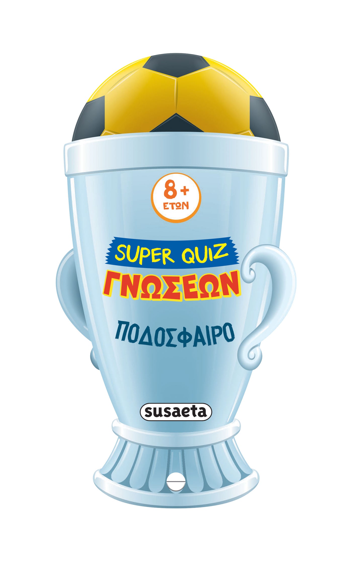 Βιβλίο Super Quiz Γνώσεων 4 Ποδόσφαιρο (2778) - Fun Planet