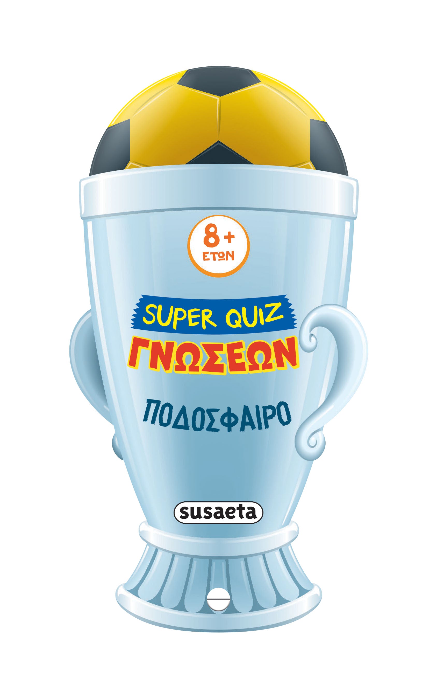 Βιβλίο Super Quiz Γνώσεων 4 Ποδόσφαιρο (2778) - Fun Planet