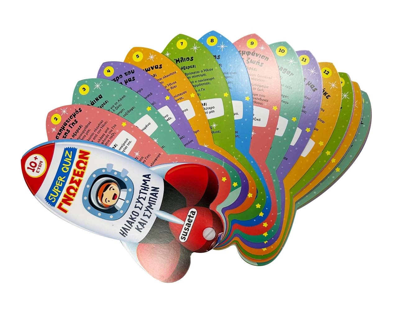 Βιβλίο Super Quiz Γνώσεων 6 Ηλιακό Σύστημα και Σύμπαν (2780) - Fun Planet